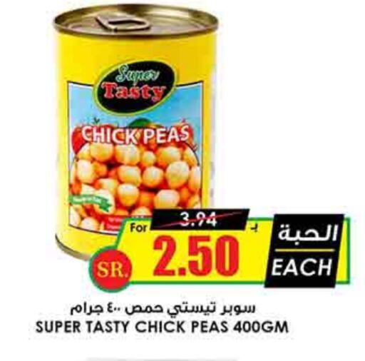 Chick Peas available at Prime Supermarket in KSA, Saudi Arabia, Saudi - Rafha