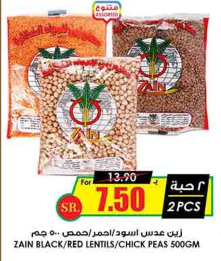 ZAIN available at Prime Supermarket in KSA, Saudi Arabia, Saudi - Rafha