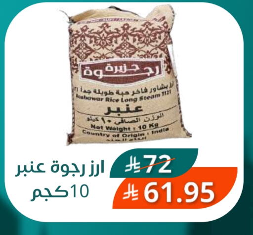 available at سعودى ماركت in مملكة العربية السعودية, السعودية, سعودية - مكة المكرمة