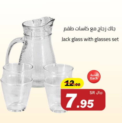 available at Supermarket Stor in KSA, Saudi Arabia, Saudi - Riyadh