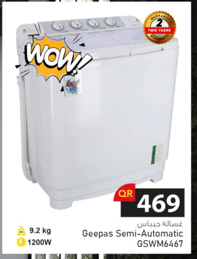 GEEPAS Washing Machine available at Aspire Markets  in Qatar - Doha