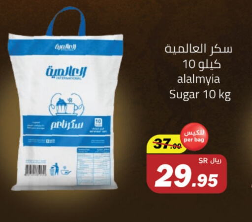 available at Supermarket Stor in KSA, Saudi Arabia, Saudi - Riyadh