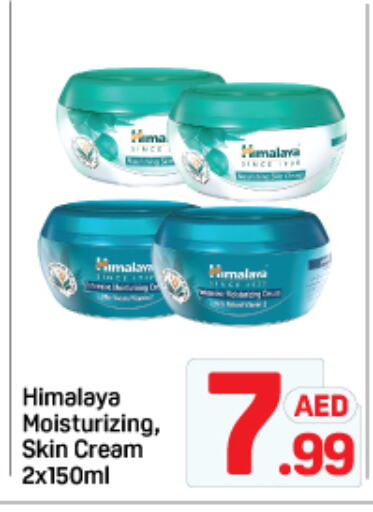 HIMALAYA Face Cream available at Day to Day Department Store in UAE - Sharjah / Ajman