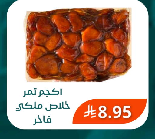 available at Saudi Market in KSA, Saudi Arabia, Saudi - Mecca