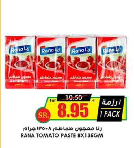 Tomato Paste available at Prime Supermarket in KSA, Saudi Arabia, Saudi - Mecca