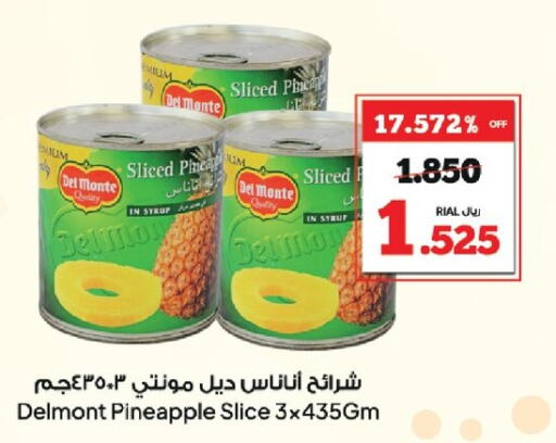 DEL MONTE available at Al Fayha Hypermarket  in Oman - Sohar