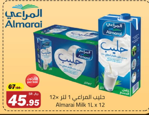 ALMARAI available at Supermarket Stor in KSA, Saudi Arabia, Saudi - Riyadh