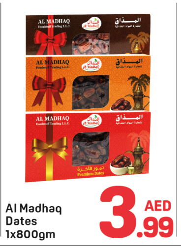 available at Day to Day Department Store in UAE - Dubai