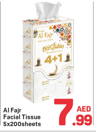 available at Day to Day Department Store in UAE - Dubai