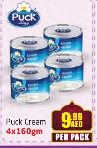 PUCK available at Delta Centre in UAE - Sharjah / Ajman