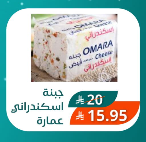 available at سعودى ماركت in مملكة العربية السعودية, السعودية, سعودية - مكة المكرمة