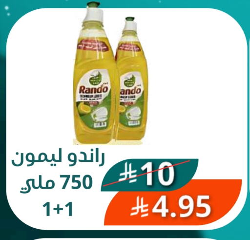 غسالة الصحون available at سعودى ماركت in مملكة العربية السعودية, السعودية, سعودية - مكة المكرمة