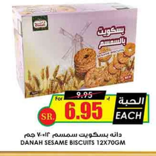 Sesame available at Prime Supermarket in KSA, Saudi Arabia, Saudi - Unayzah