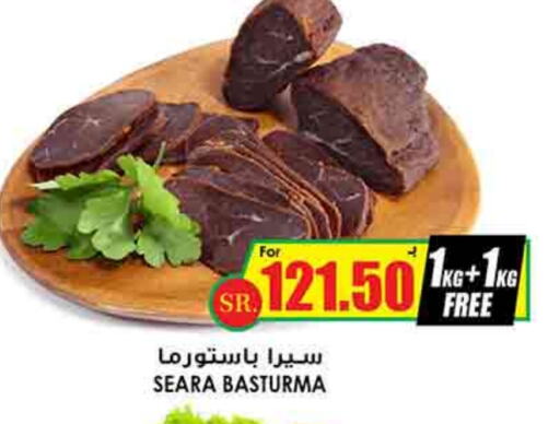 available at أسواق النخبة in مملكة العربية السعودية, السعودية, سعودية - بريدة