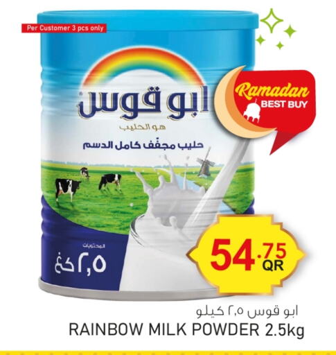 RAINBOW Milk Powder available at Aspire Markets  in Qatar - Al Khor