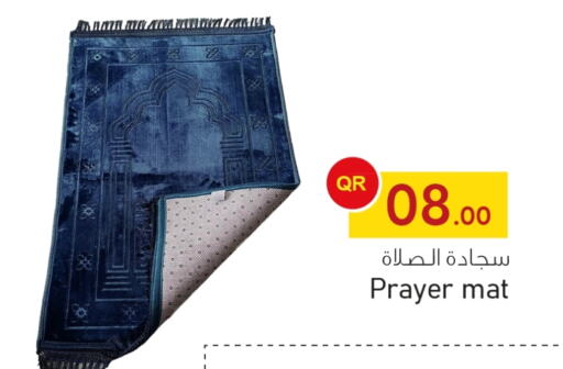 available at أسواق أسباير in قطر - الشحانية