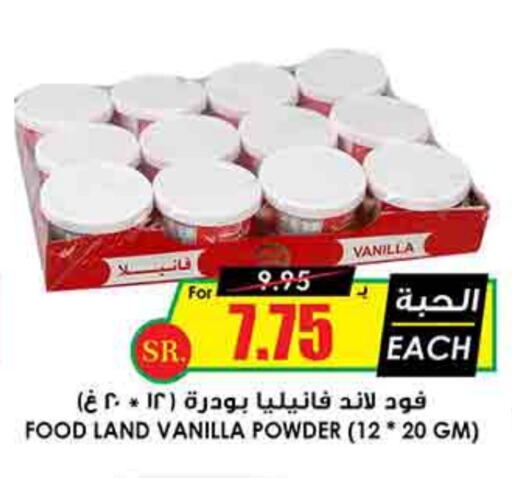 Vanilla available at Prime Supermarket in KSA, Saudi Arabia, Saudi - Rafha