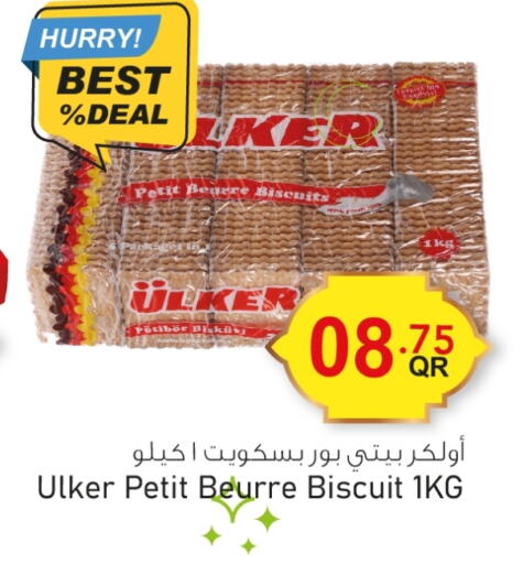 available at Aspire Markets  in Qatar - Al Khor