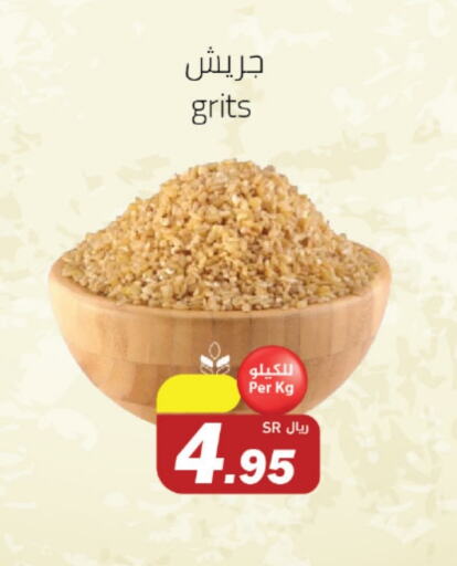 available at Supermarket Stor in KSA, Saudi Arabia, Saudi - Riyadh