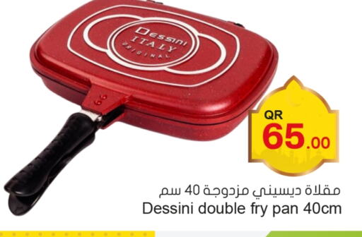 available at Aspire Markets  in Qatar - Al Wakra