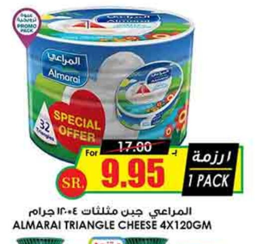 ALMARAI Triangle Cheese available at Prime Supermarket in KSA, Saudi Arabia, Saudi - Unayzah