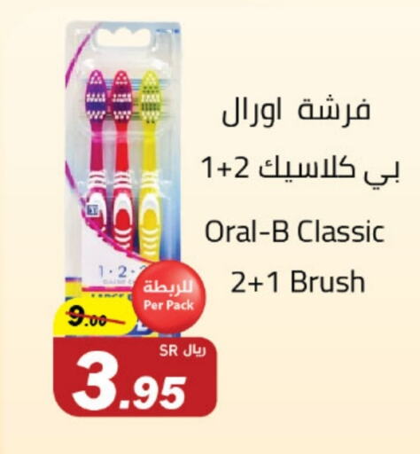 ORAL-B Toothbrush available at Supermarket Stor in KSA, Saudi Arabia, Saudi - Jeddah