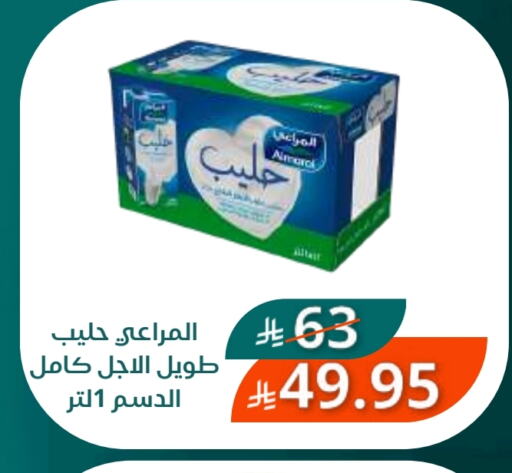 ALMARAI available at Saudi Market in KSA, Saudi Arabia, Saudi - Mecca