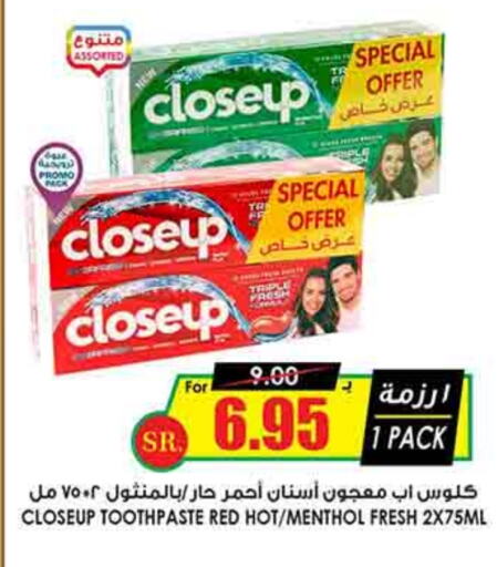 CLOSE UP Toothpaste available at Prime Supermarket in KSA, Saudi Arabia, Saudi - Az Zulfi