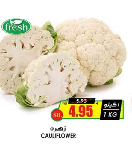 Cauliflower available at Prime Supermarket in KSA, Saudi Arabia, Saudi - Unayzah