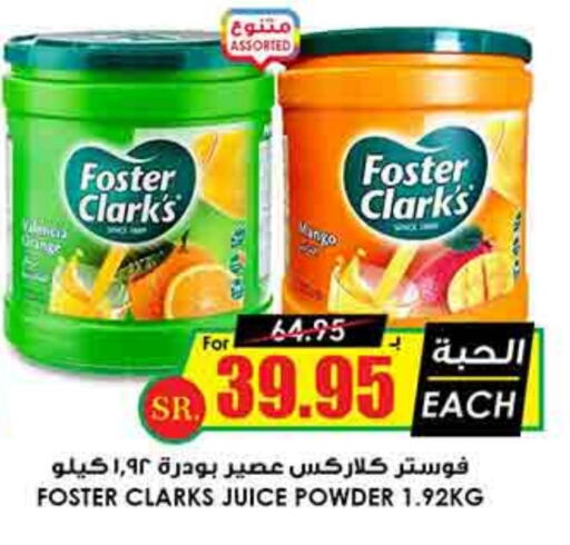 FOSTER CLARKS available at Prime Supermarket in KSA, Saudi Arabia, Saudi - Unayzah