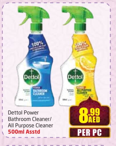 DETTOL Toilet / Drain Cleaner available at Delta Centre in UAE - Sharjah / Ajman