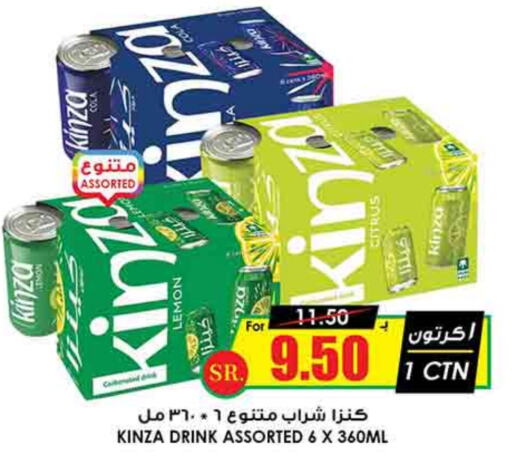 Lemon available at Prime Supermarket in KSA, Saudi Arabia, Saudi - Al-Kharj