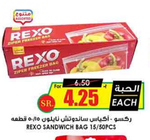 available at Prime Supermarket in KSA, Saudi Arabia, Saudi - Hafar Al Batin