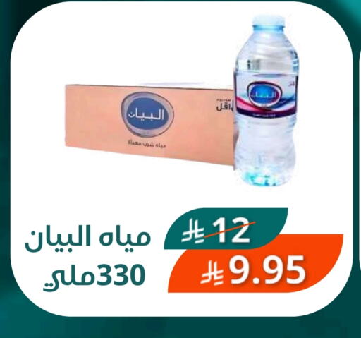 available at سعودى ماركت in مملكة العربية السعودية, السعودية, سعودية - مكة المكرمة