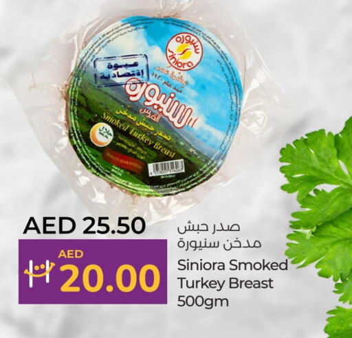 available at لولو هايبرماركت in الإمارات العربية المتحدة , الامارات - أم القيوين‎