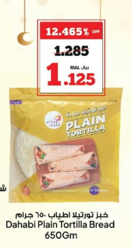 available at Al Fayha Hypermarket  in Oman - Salalah