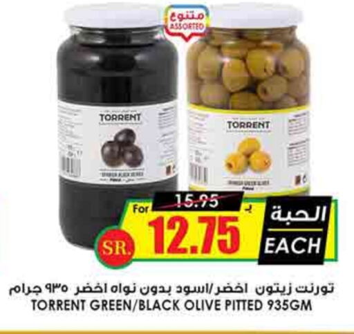 available at أسواق النخبة in مملكة العربية السعودية, السعودية, سعودية - بريدة