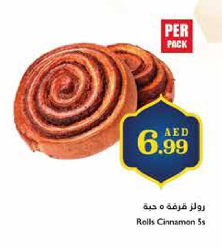 Cinnamon available at Trolleys Supermarket in UAE - Sharjah / Ajman