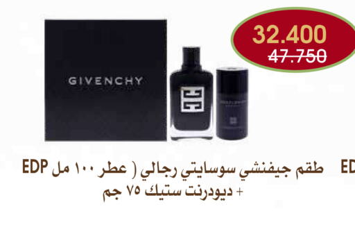 available at جمعية الروضة وحولي التعاونية in الكويت - مدينة الكويت