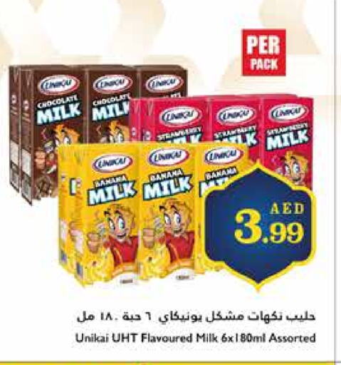 UNIKAI Flavoured Milk available at Trolleys Supermarket in UAE - Sharjah / Ajman