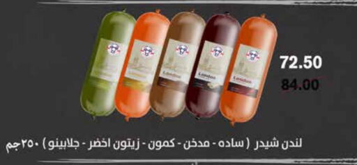 available at رويال هاوس in Egypt - القاهرة