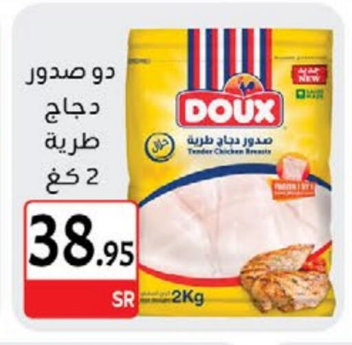 DOUX Chicken Breast available at M B S S in KSA, Saudi Arabia, Saudi - Medina