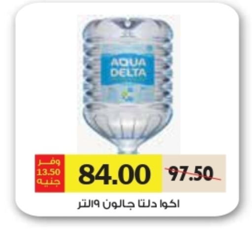 available at رويال هاوس in Egypt - القاهرة