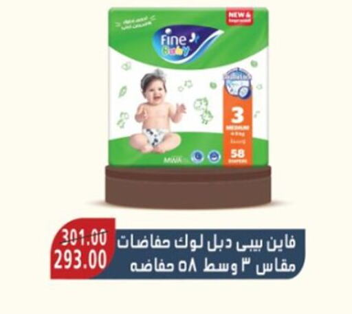 مولفيكس available at آي ماركت in Egypt - القاهرة