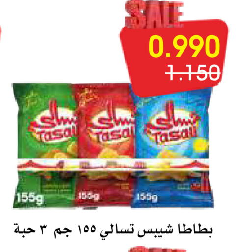 available at Al Rawda & Hawally Coop Society in Kuwait - Kuwait City