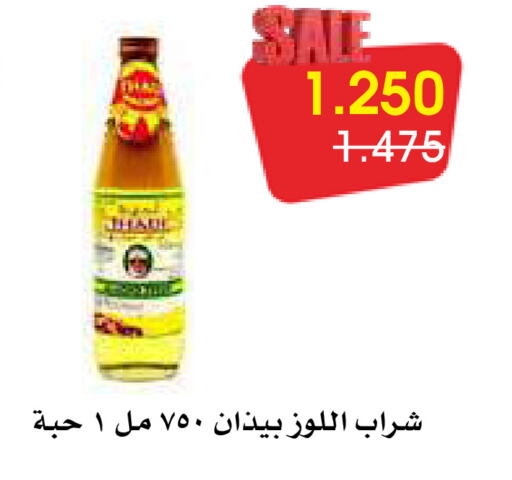 available at Al Rawda & Hawally Coop Society in Kuwait - Kuwait City