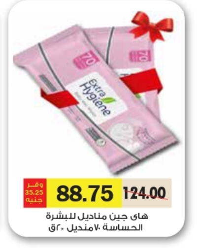 available at رويال هاوس in Egypt - القاهرة