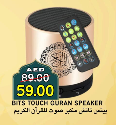 سماعة available at سيليكت ماركت in الإمارات العربية المتحدة , الامارات - أبو ظبي