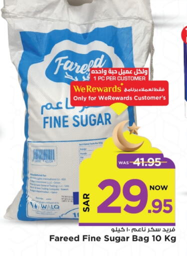 available at Mark & Save in KSA, Saudi Arabia, Saudi - Al Hasa