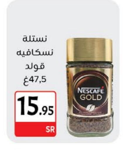 NESCAFE GOLD Coffee available at M B S S in KSA, Saudi Arabia, Saudi - Medina